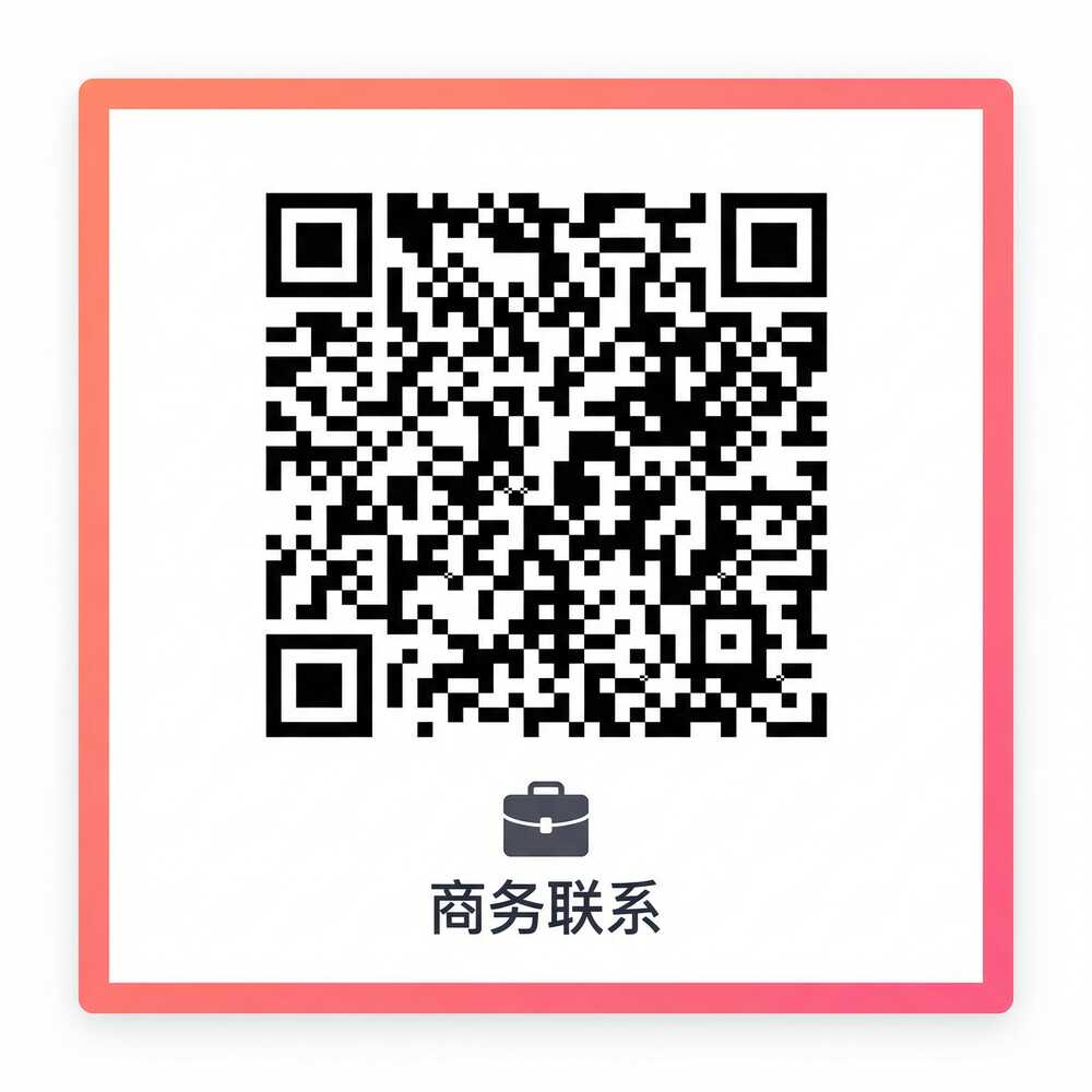 麻豆视频商务二维码