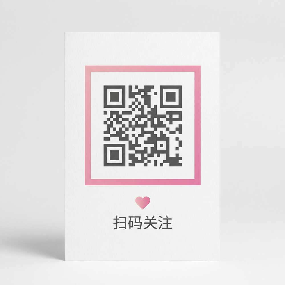 麻豆视频公众号二维码